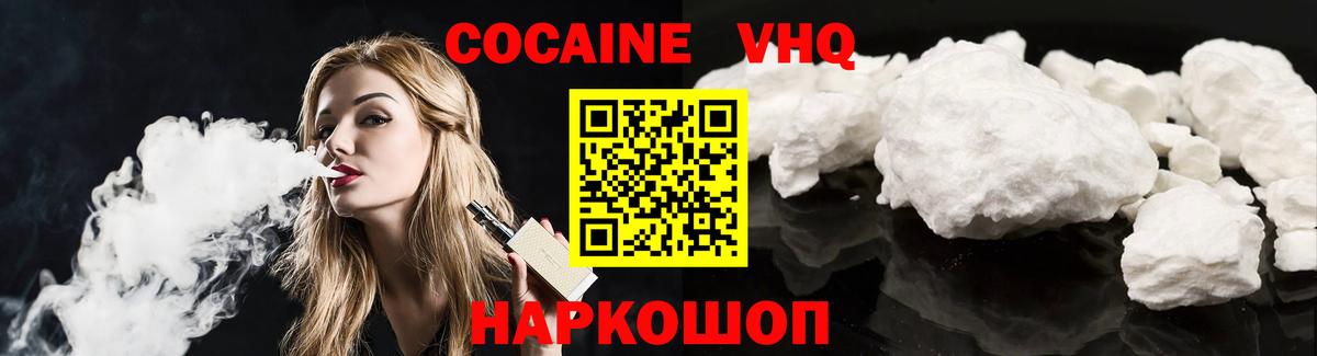Меф Новозыбков