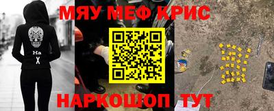 кокаин перу Пенза