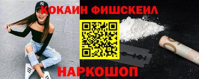 кокаин перу Пенза