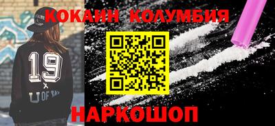 кокаин перу Пенза