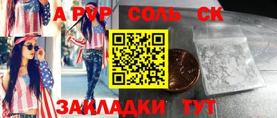 кокаин VHQ Обнинск