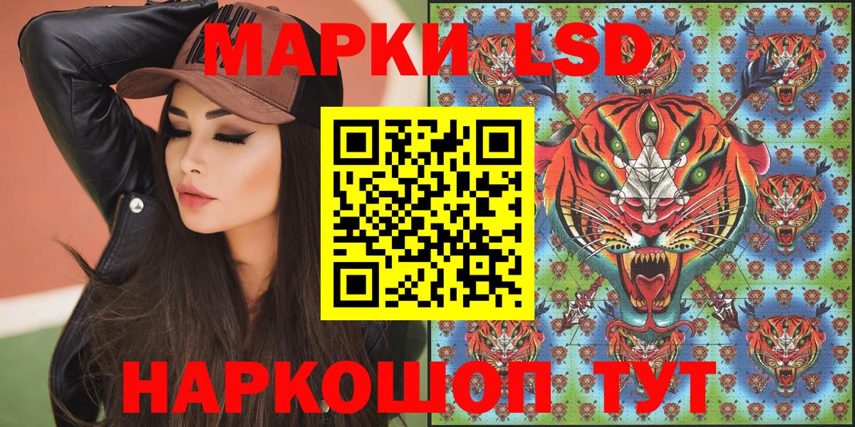 Марки NBOMe 1,5мг  Вход с VPN  Марки NBOMe 1,5мг  Новозыбков 